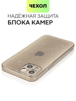 Чехол BROSCORP для Apple iPhone 13 оптом (арт. IP13-TPU-BRILLIANCE-BLACK)
