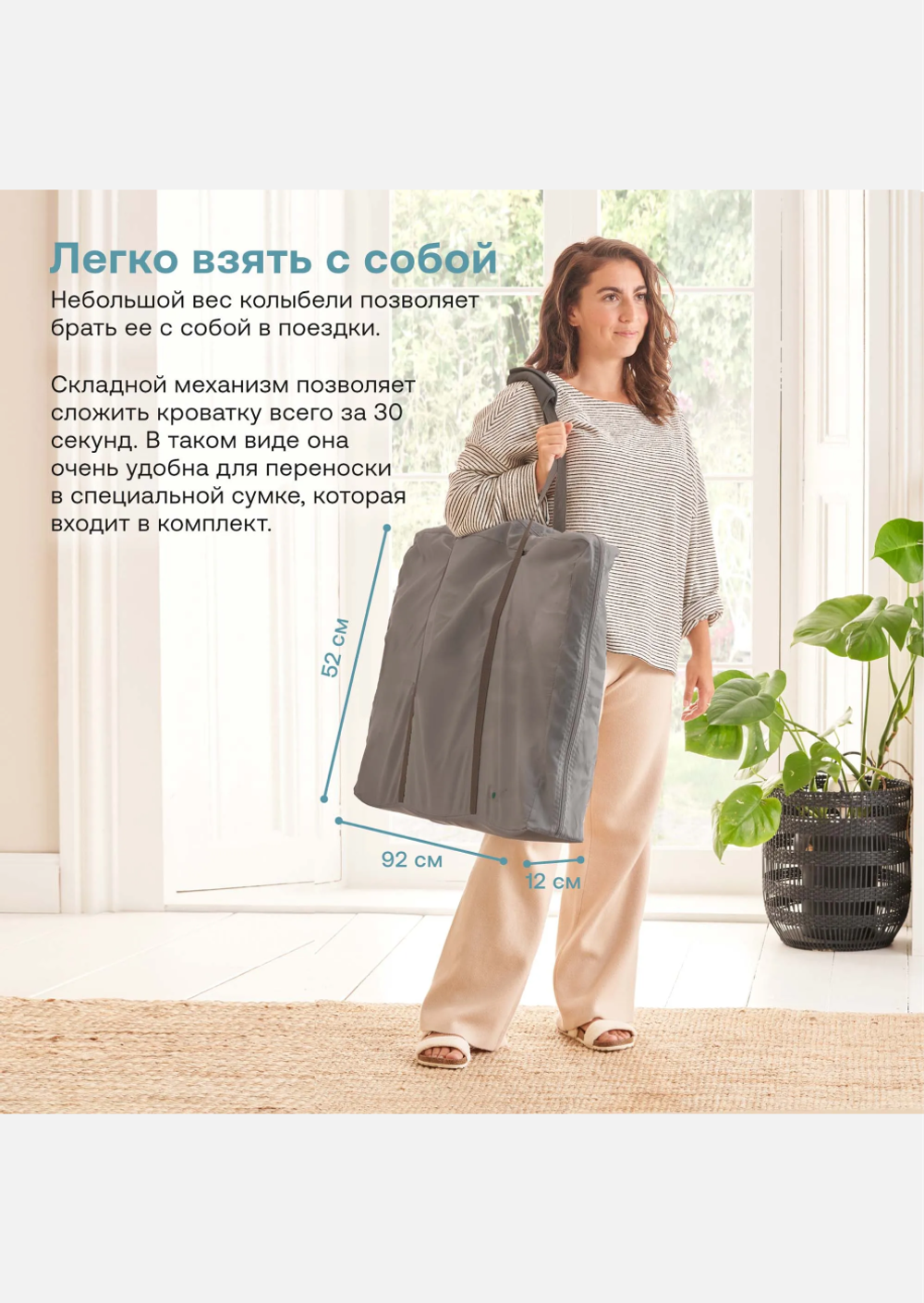 Tutti Bambini Колыбель CoZee Oak and Charcoal с колесами