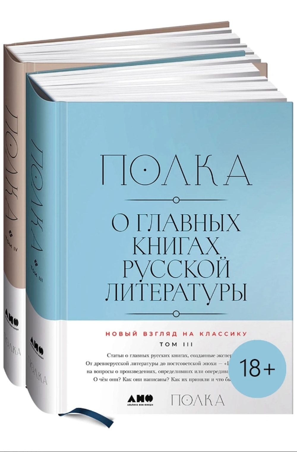 По ветру