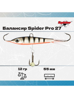 Балансир рыболовный Pro 27 12гр, 55мм, цвет 25F