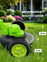 Триммер аккумуляторный на колесах бесщеточный Krotof CBC04