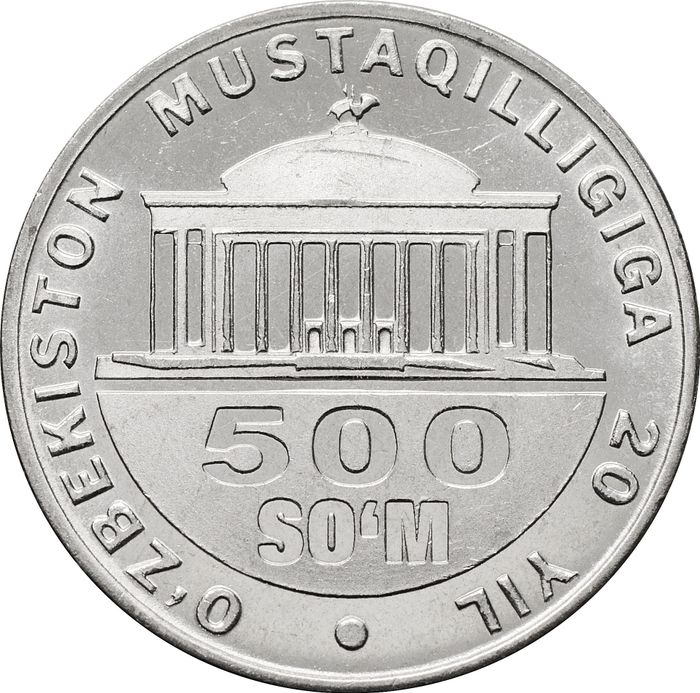500 сум 2011 Узбекистан 