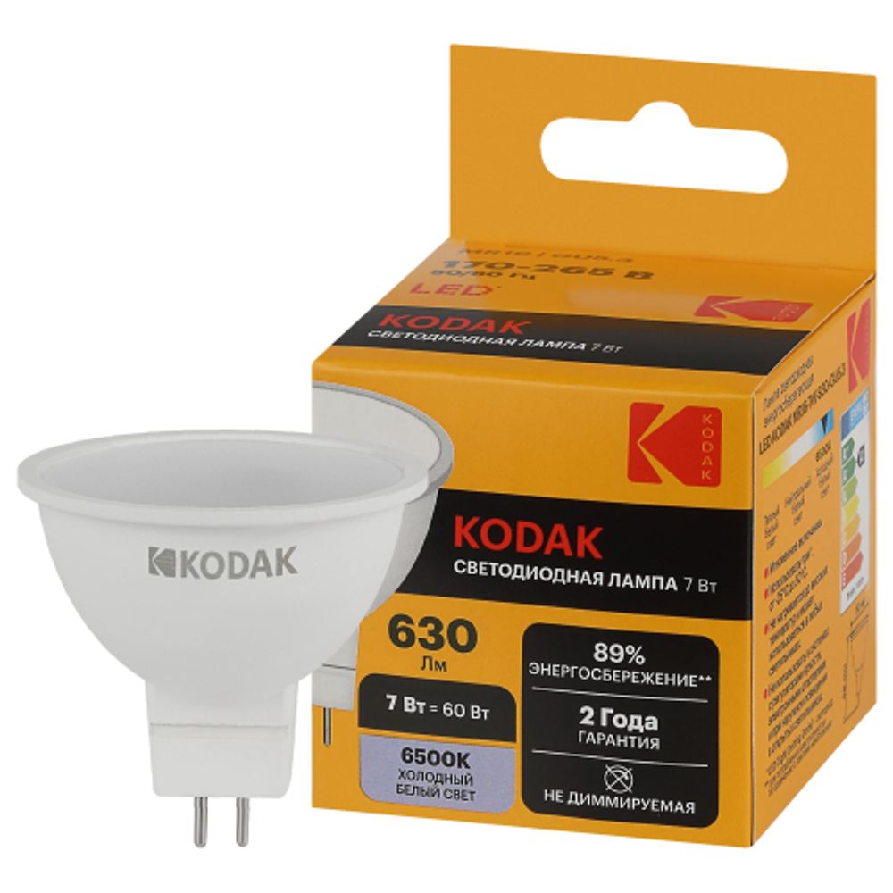 Лампа светодиодная Kodak LED MR16-7W-865-GU5.3 K 7Вт софит холодный дневной свет GU5.3 | Лампы cветодиодные Точечные (Софиты) (MR, PAR)