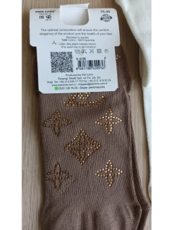 носки турецкие 2 пары