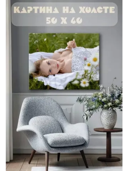 Картина на стену 40 X 50 Девушка