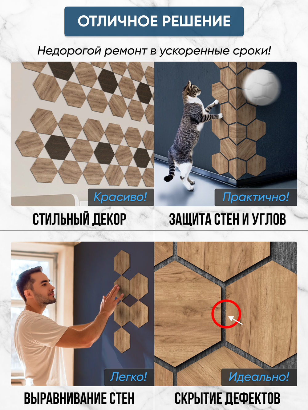 Панели самоклеящиеся для стен, деревянные соты, 15см, Табачный дуб