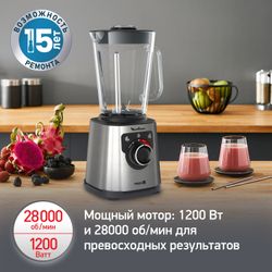 Стационарный блендер Moulinex PerfectMix+, LM871D10