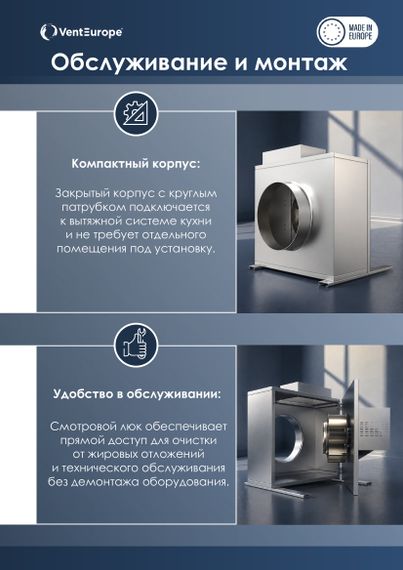 Вентилятор общеобменный MEF D450 вытяжной с внешним двигателем VENTEUROPE