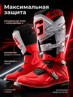 Мотоботы GAERNE GX-1 RED/WHITE 45