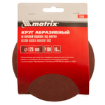 Круг абразивный на ворсовой подложке под "липучку", P 100, 125 мм, 10 шт Matrix