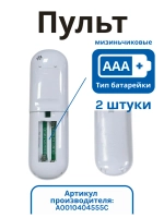 Оригинальный пульт дистанционного управления YR-HFA с ЖК-дисплеем для настенных кондиционеров и сплит-систем Haier, HEC, Candy, Ecoletta A0010404555C (YR-HFA, ПУЛК071А, A0010404555J, 0010404555D, AS07TL4HRA, AS09TL4HRA, AS20HPL1HRA, AS25NHPHRA)