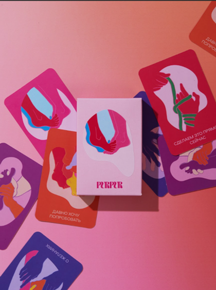PurPur - Игра "Секс"