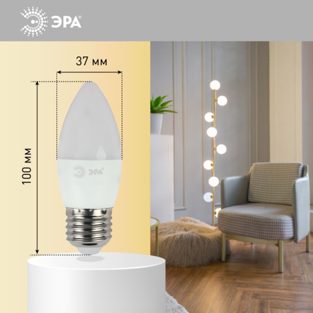 Лампа светодиодная ЭРА STD LED B35-11W-840-E27 11Вт свеча нейтральный белый свeт Е27 | Лампы cветодиодные Свеча (B/C)