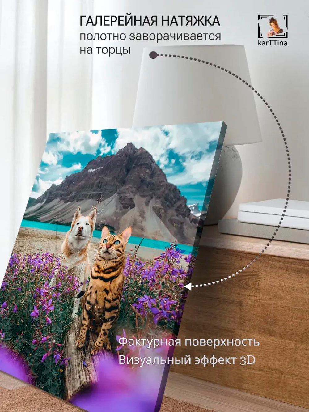 Картина "Бенгал и Хаски", модульная 30х40см 1шт.