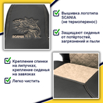 Чехлы Scania 6 серия 2 высоких сиденья (экокожа, черный, бежевая вставка)
