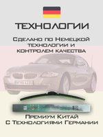 Щетки стеклоочистителя HUOYE Y8 550/500 мм на BMW Z4 | Hook/J-Hook
