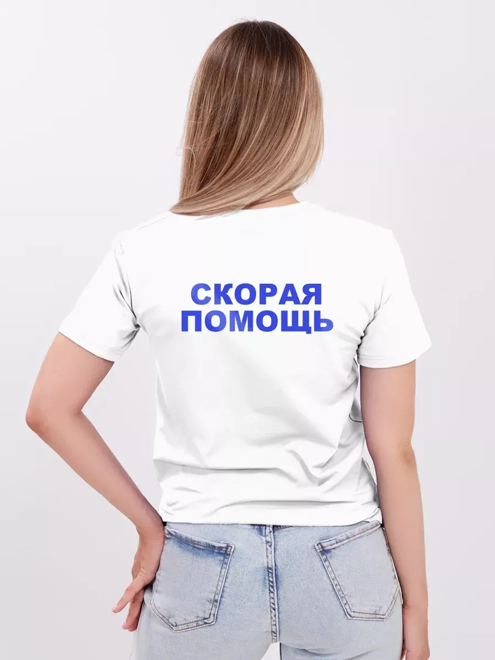 Футболка Скорая помощь