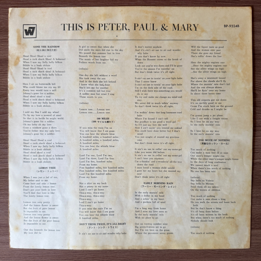 Peter, Paul & Mary ‎– This Is Peter, Paul & Mary 2LP (Япония 1969г.) Red