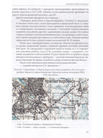 Аэродромы на гатчинской земле. 1908–2016