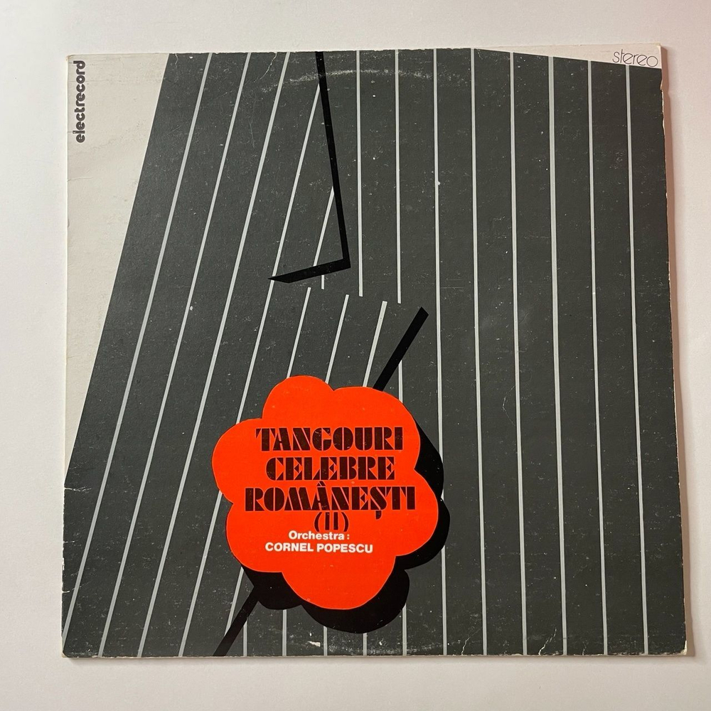 Винтажная виниловая пластинка LP Orchestra Cornel Popescu Tangouri Celebre Romanesti (II) (Румыния 1980)