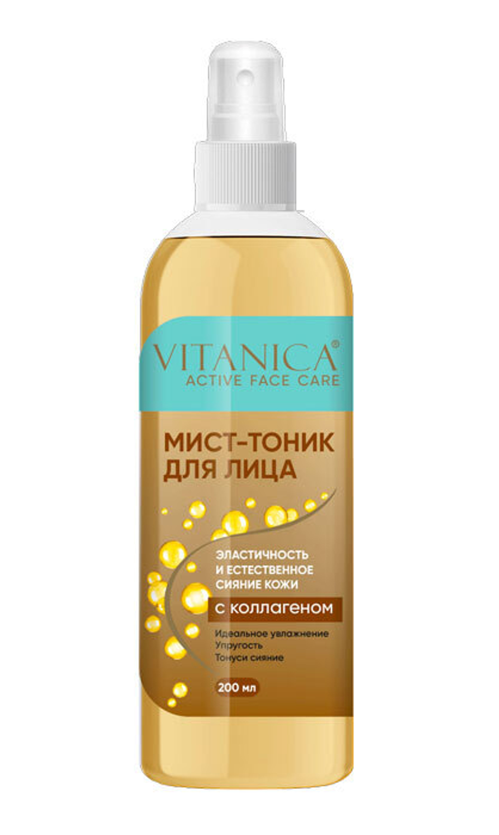 Мист-тоник для лица Vitanica с Коллагеном 200 мл