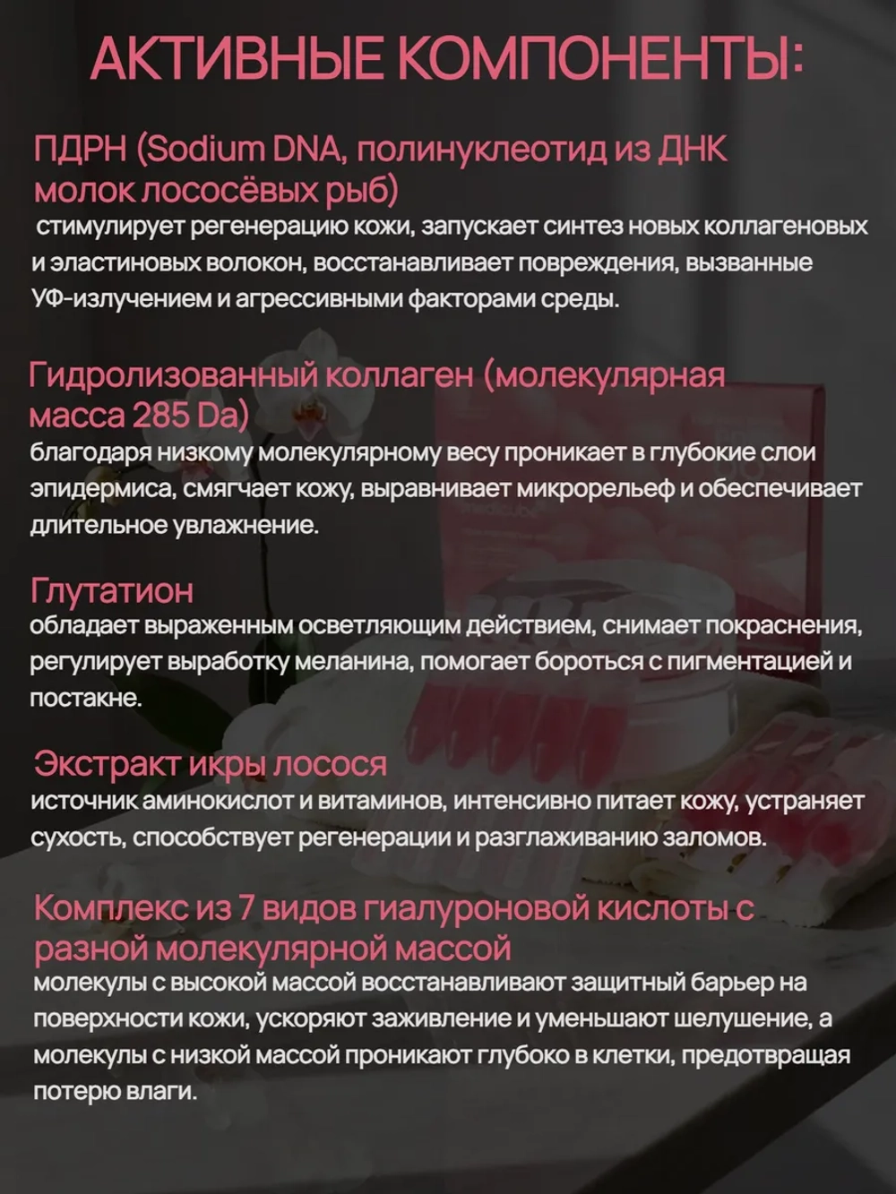 MEDICUBE набор концентрированных сывороток с ПДРН и коллагеном PDRN Pink One Day Serum