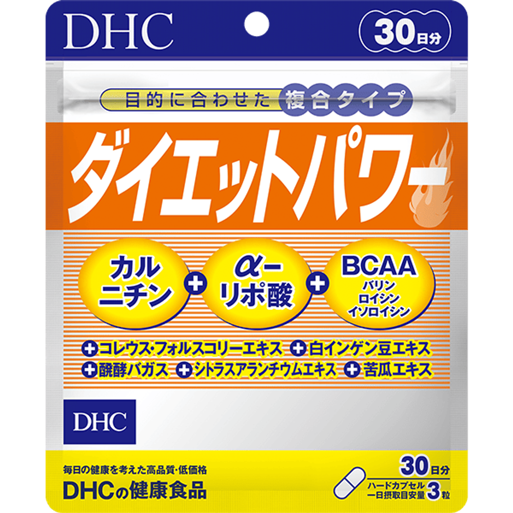 DHC Diet Power | Комплекс для контроля веса | 90 капс. | 30 дней