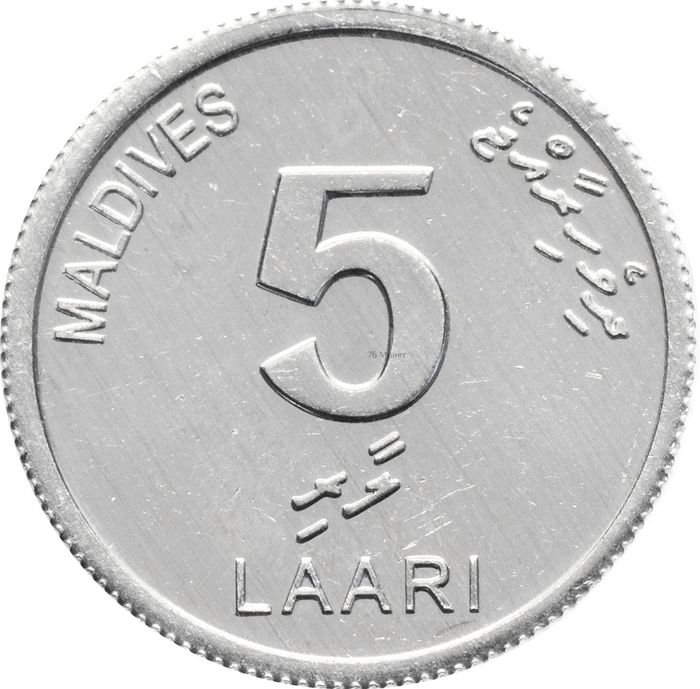 5 лари 2012 Мальдивы