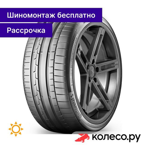 SportContact 6 ContiSilent 265/45 R21 108H
