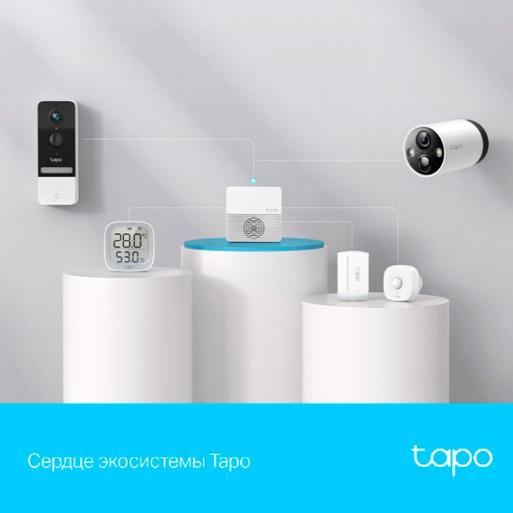 TP-Link Tapo H200 Центр управления умным домом