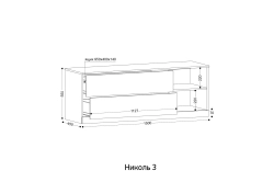 "НИКОЛЬ 3" тумба ТВ