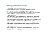 Канальный блок MDV VRF D28T2/N1-DA5(B) DC inverter