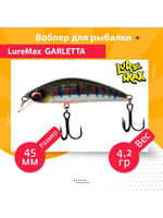 Воблер для рыбалки GARLETTA 60S-078 6,4 г., тонущий