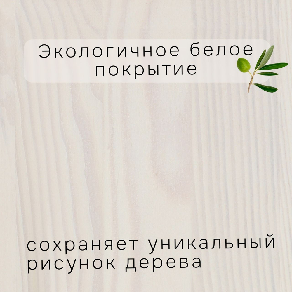Комод 43х34х53 Хаба, 3 ящика деревянный, белый