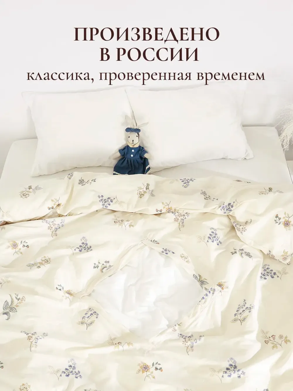 Пододеяльник с вырезом ромб 1,5-сп без молнии 145х215 см ЭКО