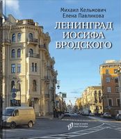 Путешествия