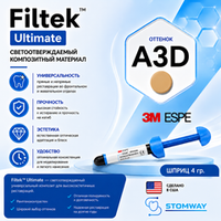 Filtek Ultimate A3D (4гр.) Филтек Ультимейт А3D, пломбировочный материал, 3920A3D