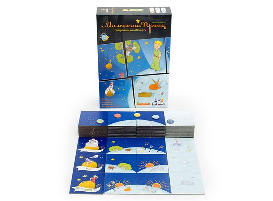 Маленький Принц (The Little prince).