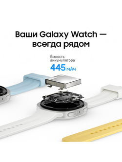 Умные часы Samsung Galaxy Watch 9 LTE, 44 мм, серебро