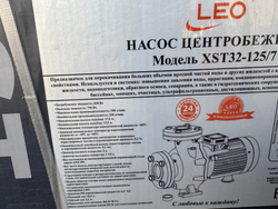 Насос поверхностный консольный LEO модель XST32-125/7