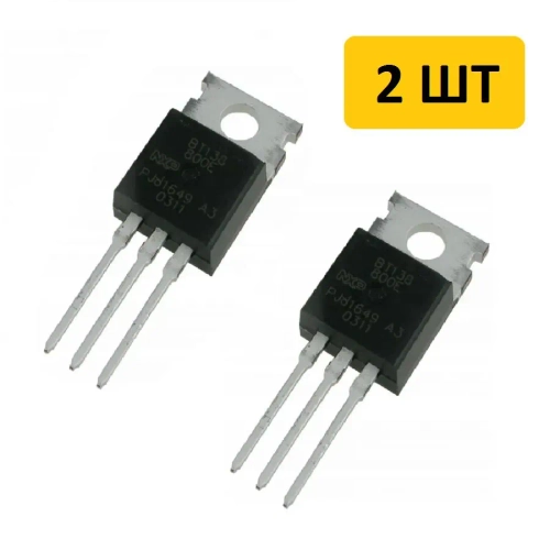 Симистор BT138-800E 12A 800V TO-220 2шт