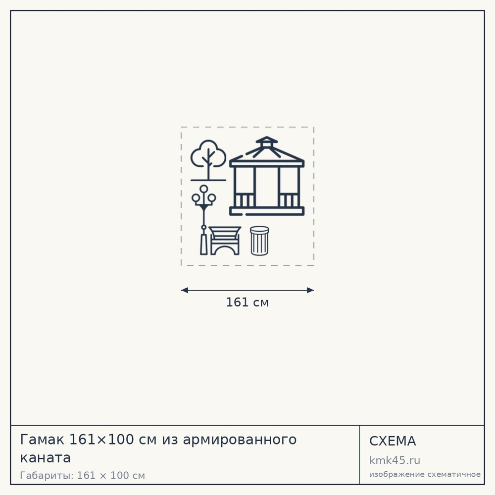 Гамак 161×100 см из армированного каната — от 175 000 ₽