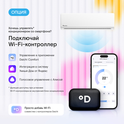 Сплит-система Axioma Серия H Inverter R32