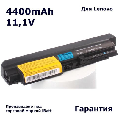 Аккумулятор iBatt 4400mAh, для 43R2499 42T5263 42T4573 42T5262 41U3198 42T5227 42T5264
