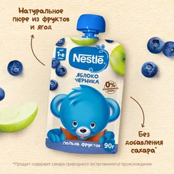 Пюре Nestle Яблоко-черника с 5 мес 90 г