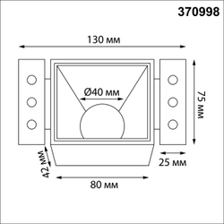 370998 WIR NT25 000 черный Светильник встраиваемый для ГКЛ потолка IP20 GU10 50W 220V NIMBUS