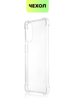 Чехол BROSCORP для Samsung Galaxy M52 5G оптом (арт. SS-M52-HARD-TPU-TRANSPARENT)
