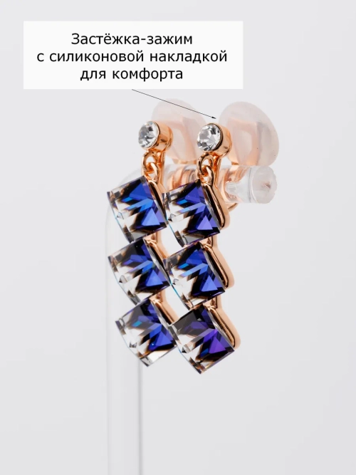 Клипсы-дорожки Мираж с синими кубиками-хамелеонами