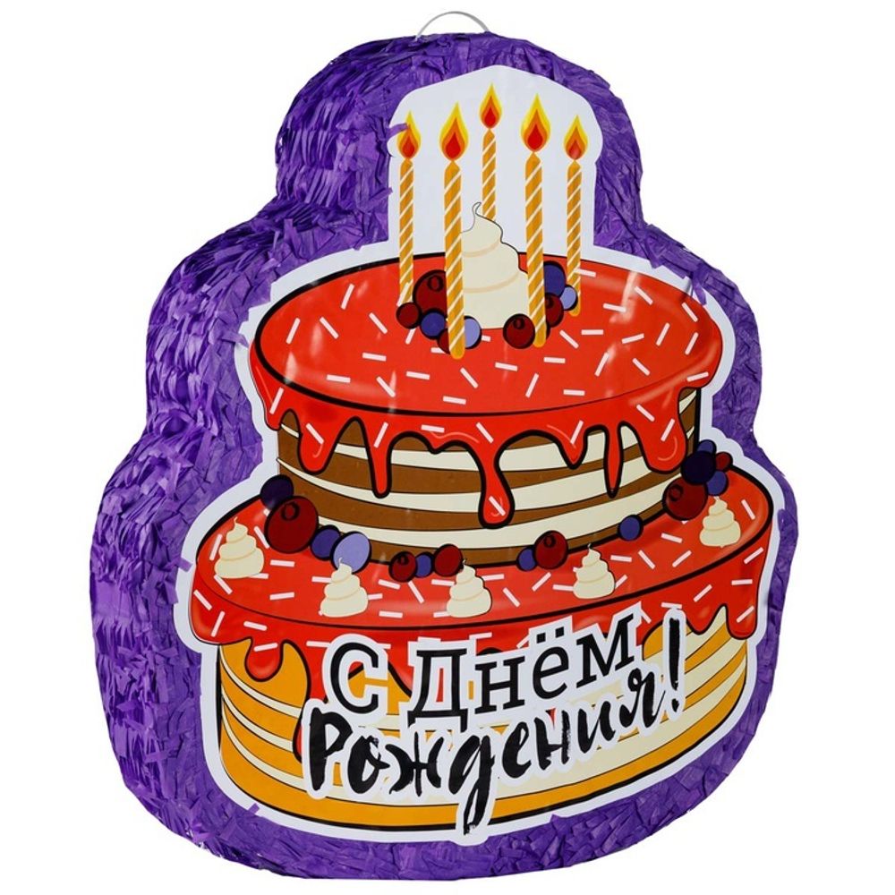 Пиньята С ДР Торт Праздничный Пиньята С ДР Торт Праздничный