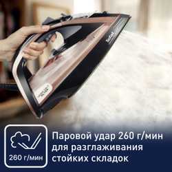 Утюг Tefal Ultimate Pure FV9845E0